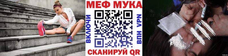 Меф Назарово