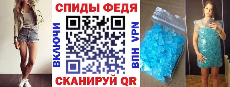 АМФЕТАМИН 97% Назарово