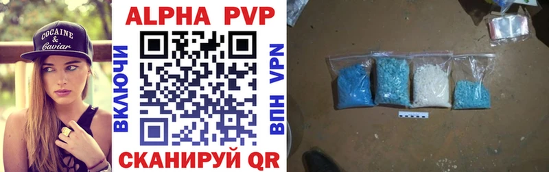A PVP СК  Купить где  Назарово 