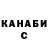 Меф мяу мяу VHQ Sergiy Mukhidinov