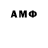 МЕФ mephedrone Ares DB