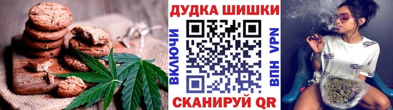 Печенье с ТГК марихуана  Купить закладки  Назарово 