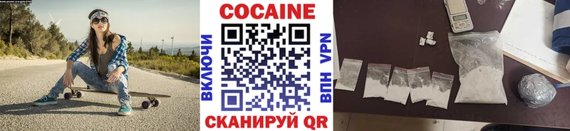 COCAIN FishScale Купить где Назарово