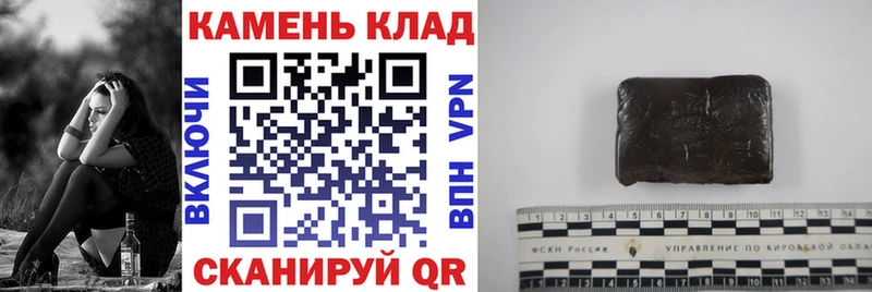Купить закладки  Назарово  Гашиш хэш 