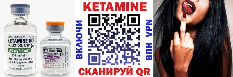 Кетамин ketamine  Купить закладки  Назарово 