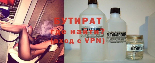 сатива Верхний Тагил
