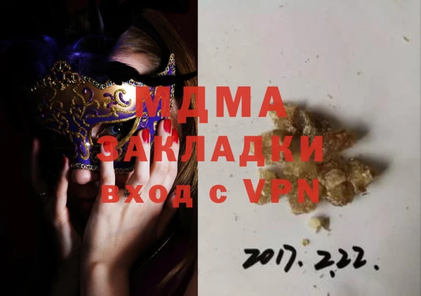 мдма Верея