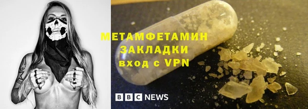 мдма Верея