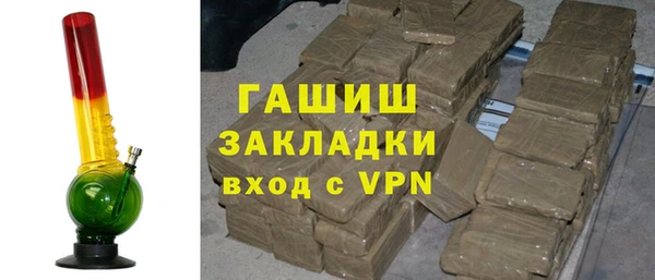 сатива Верхний Тагил