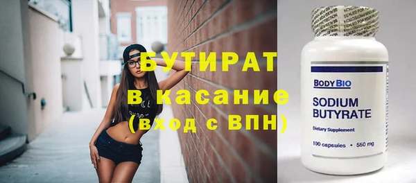 прущие крисы Верхнеуральск