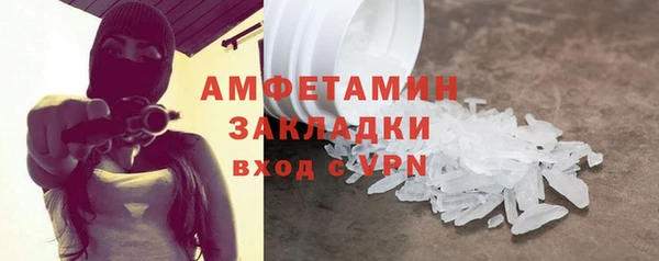 сатива Верхний Тагил