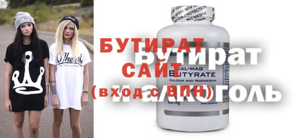 прущие крисы Верхнеуральск