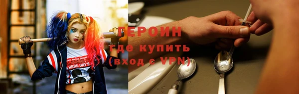 сатива Верхний Тагил