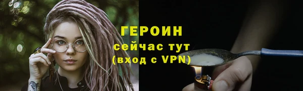мдма Верея