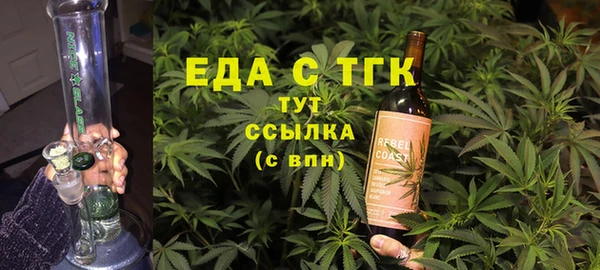 сатива Верхний Тагил