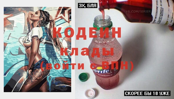 сатива Верхний Тагил
