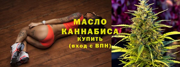 сатива Верхний Тагил