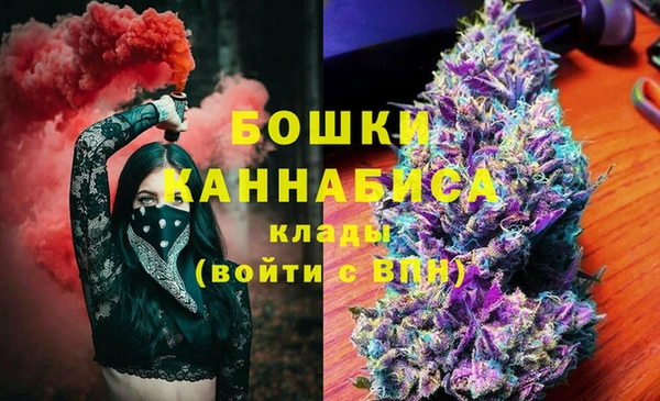 мдма Верея