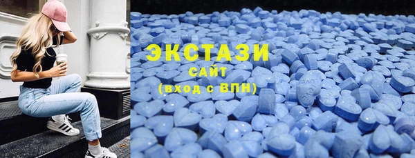 мдма Верея