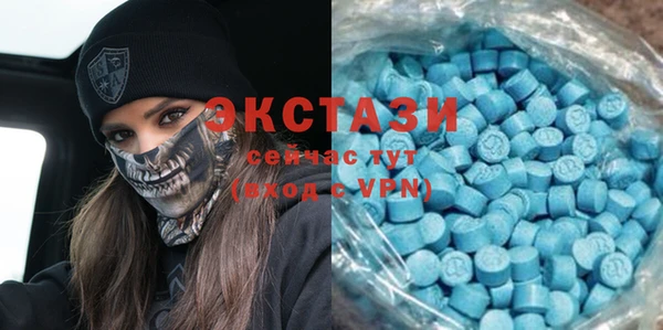 мдма Верея