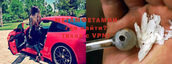 сатива Верхний Тагил