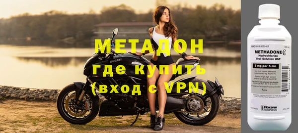 сатива Верхний Тагил