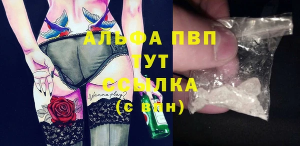 прущие крисы Верхнеуральск