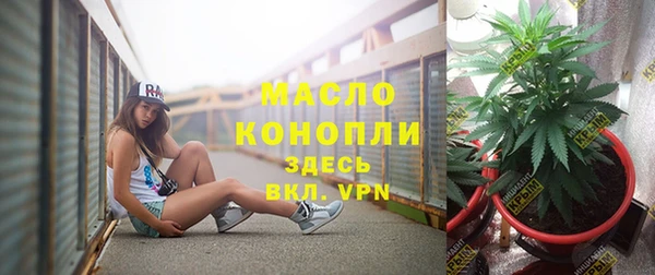 мдма Верея