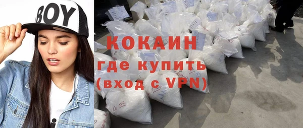 сатива Верхний Тагил