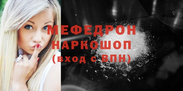 прущие крисы Верхнеуральск