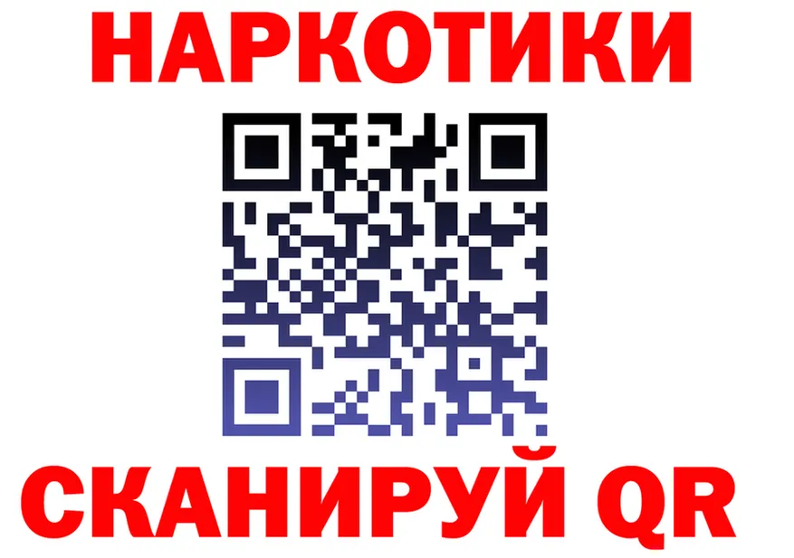 Cocaine 99% как войти даркнет blacksprut Назарово