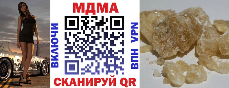 МДМА Molly  Купить где  Назарово 
