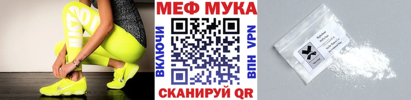 Купить  Назарово  МЯУ-МЯУ mephedrone 