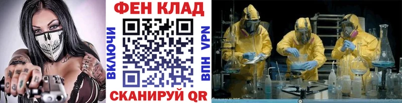 Купить закладки  Назарово  Первитин витя 