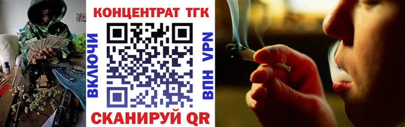 ТГК вейп с тгк  Купить закладки  Назарово 