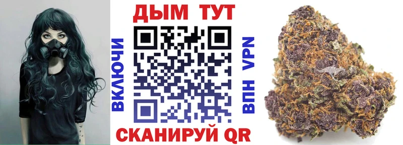 Шишки марихуана White Widow Назарово